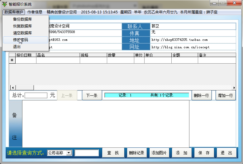 快照2.png