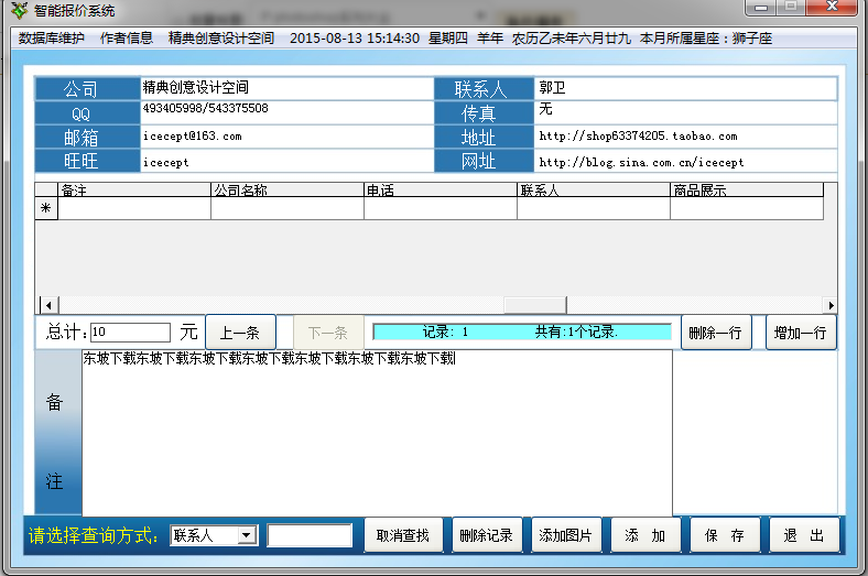 快照3.png
