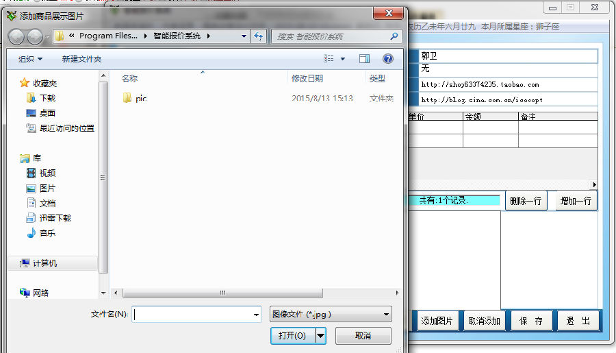 快照4.png