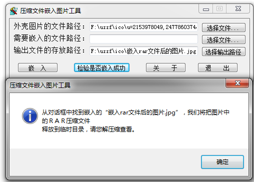 快照5.png