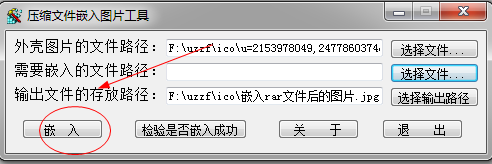 快照4.png