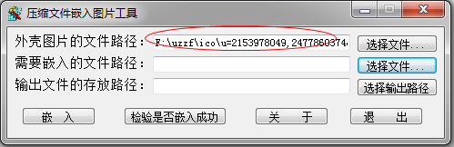 快照2.png