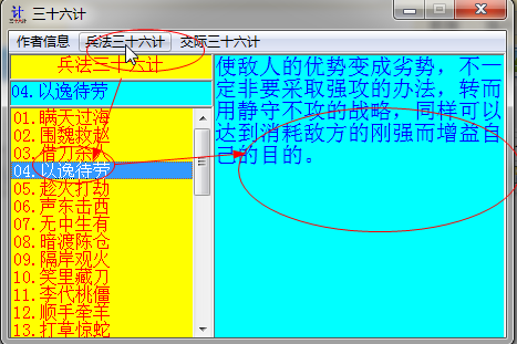 快照3.png