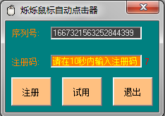 快照1.png