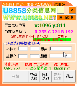 快照3.png