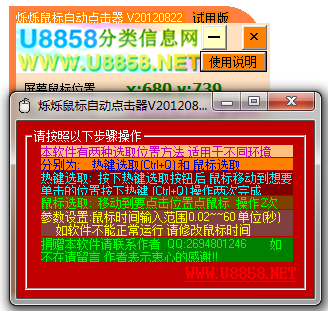 快照4.png