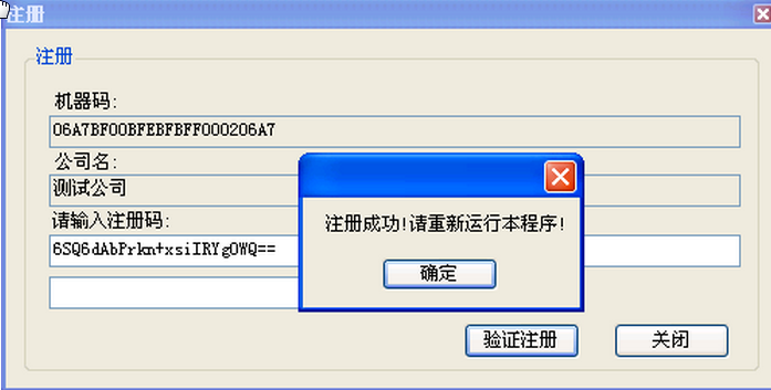 快照11.png