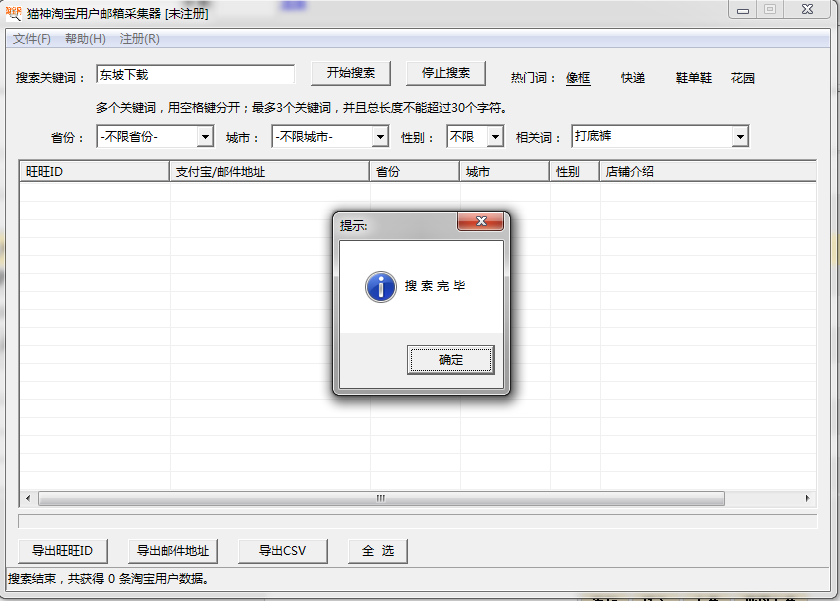 快照3.png
