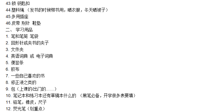 {F4DA8A6C-D23C-4ACC-8D5E-55D89BFE8EC6}.jpg