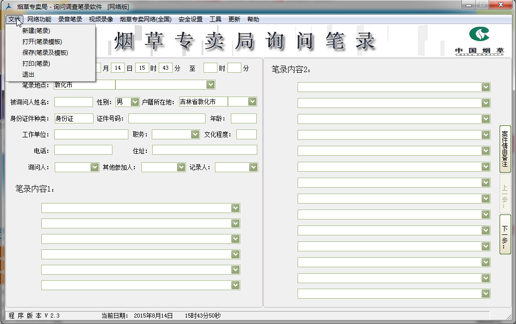 快照2.png