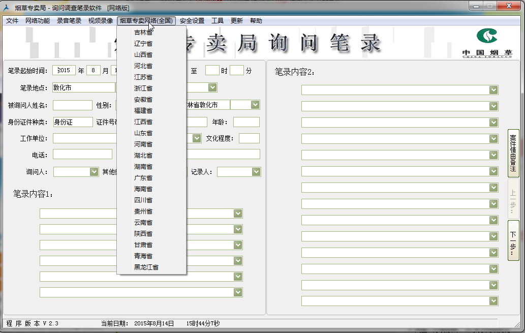 快照3.png