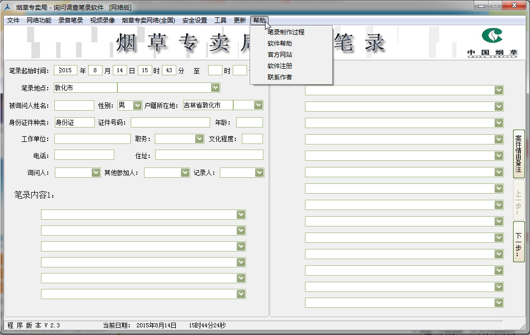 快照4.png