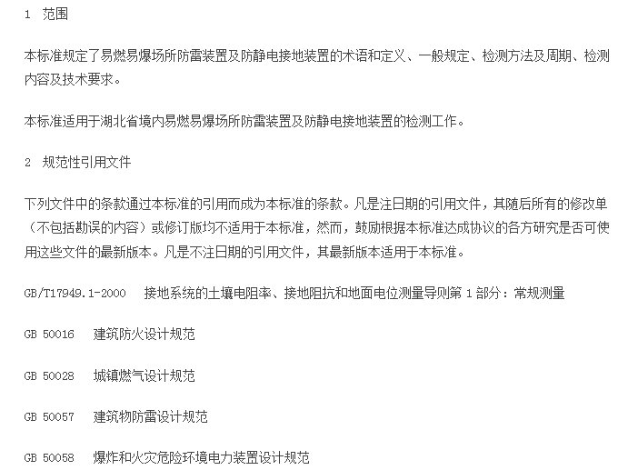 快照64.png