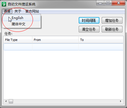 快照2.png