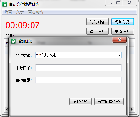 快照3.png