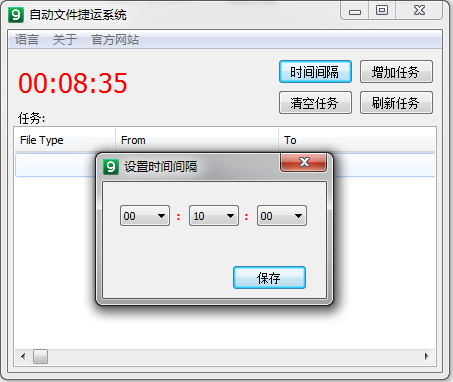 快照4.png