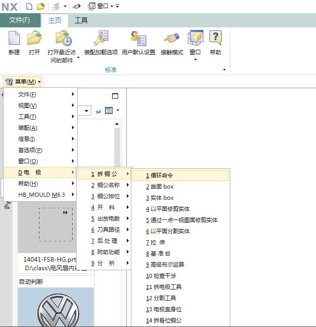 快照8.png