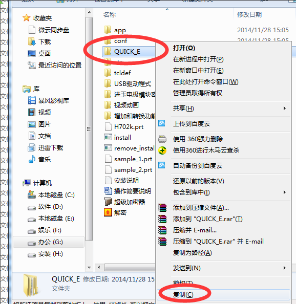 快照9.png