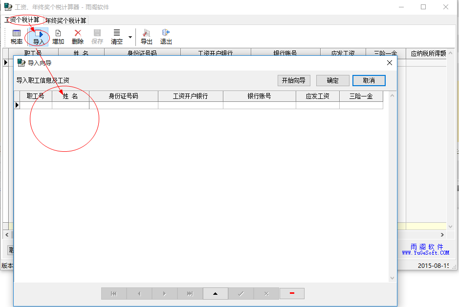 快照2.png