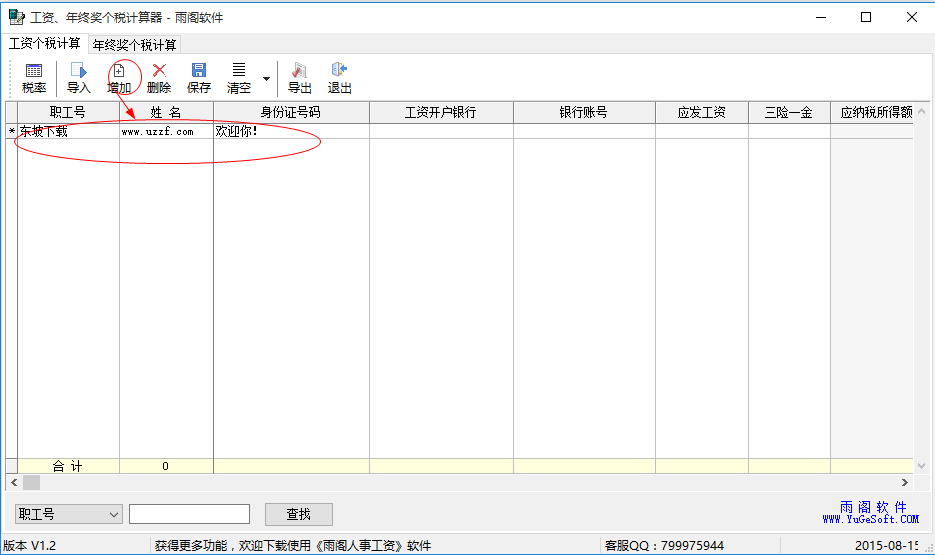快照3.png
