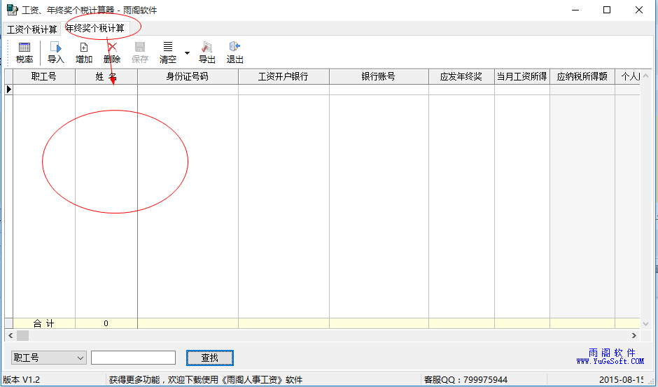 快照4.png