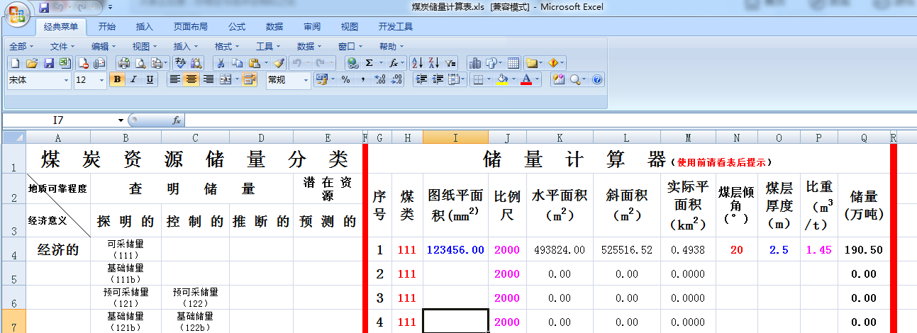 快照39.png