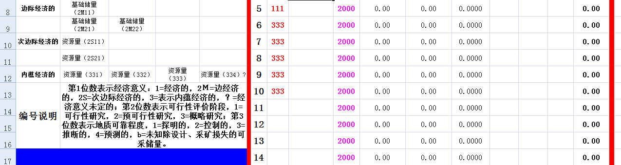 快照40.png