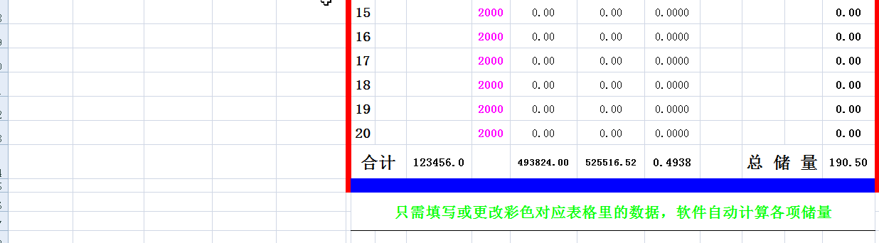 快照41.png