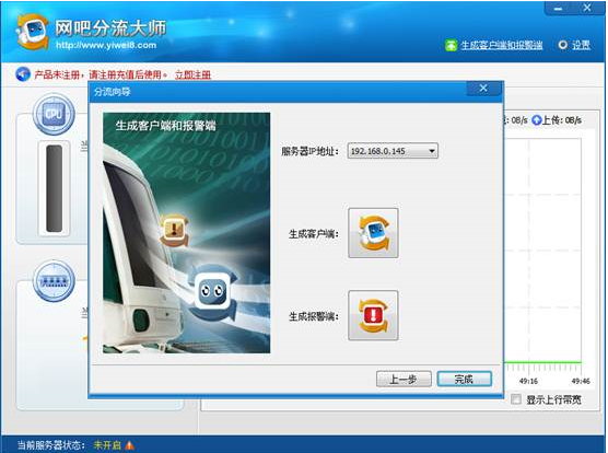 快照13.png