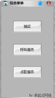 快照2.png