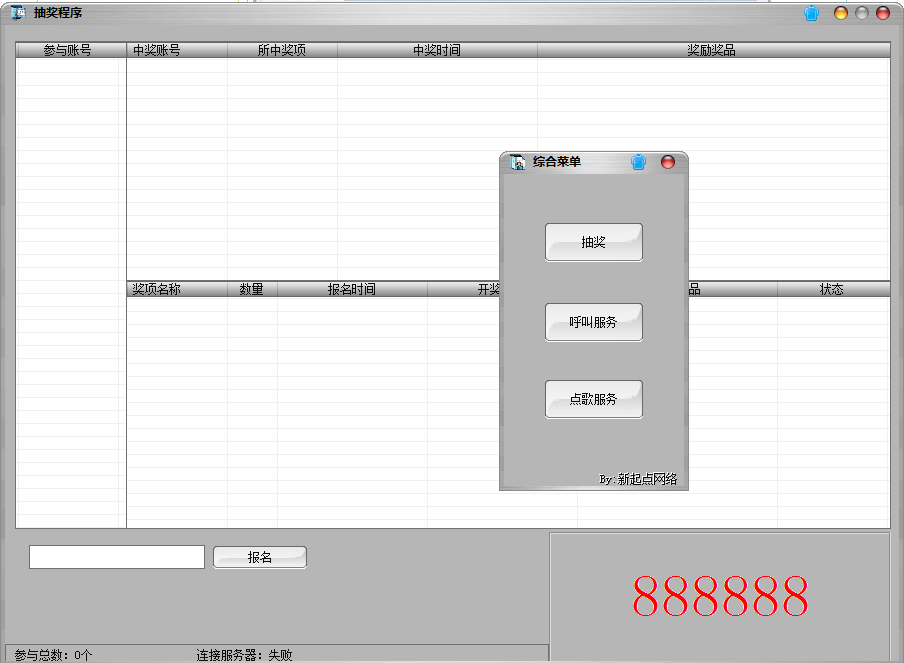 快照3.png