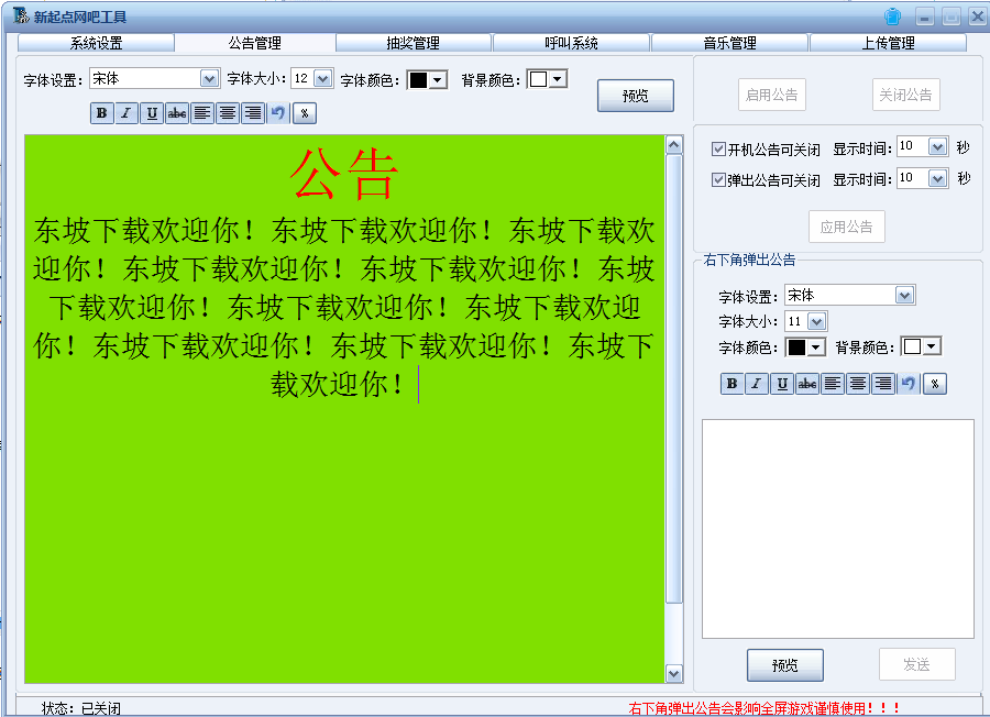 快照5.png