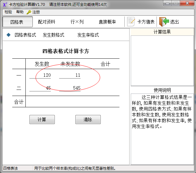 快照2.png