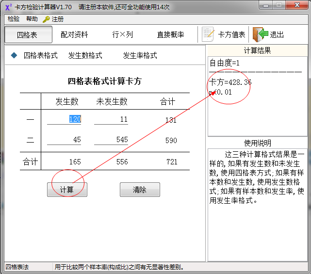 快照3.png