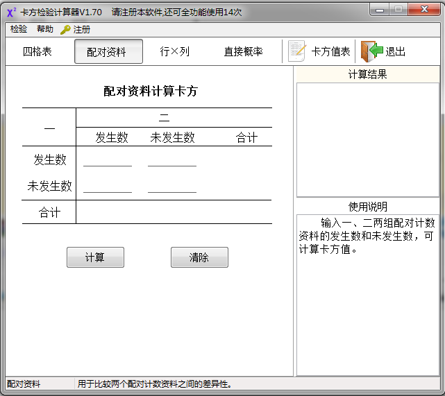 快照4.png