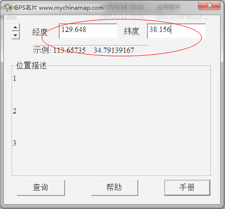 快照7.png