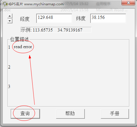 快照8.png
