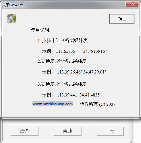 快照9.png
