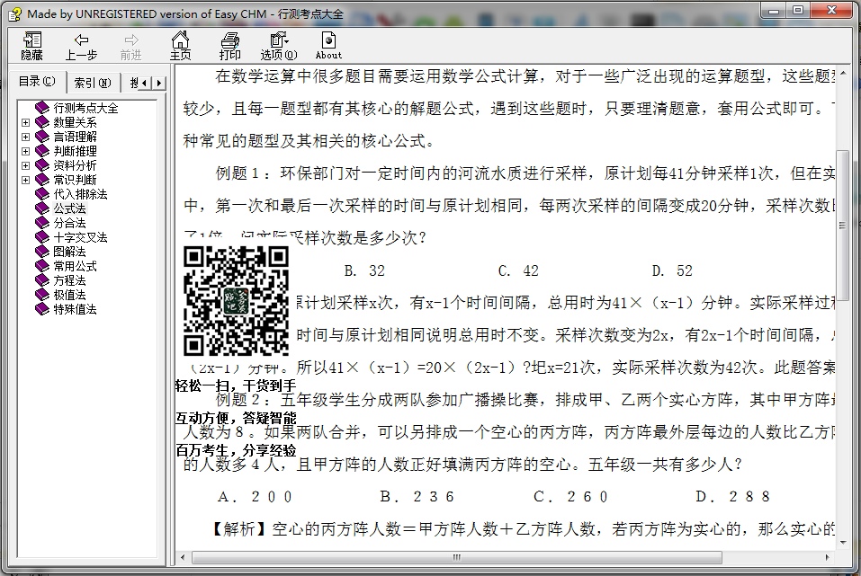 快照2.png