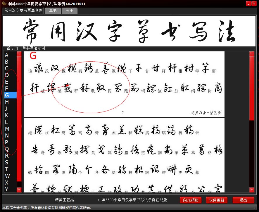 快照2.png