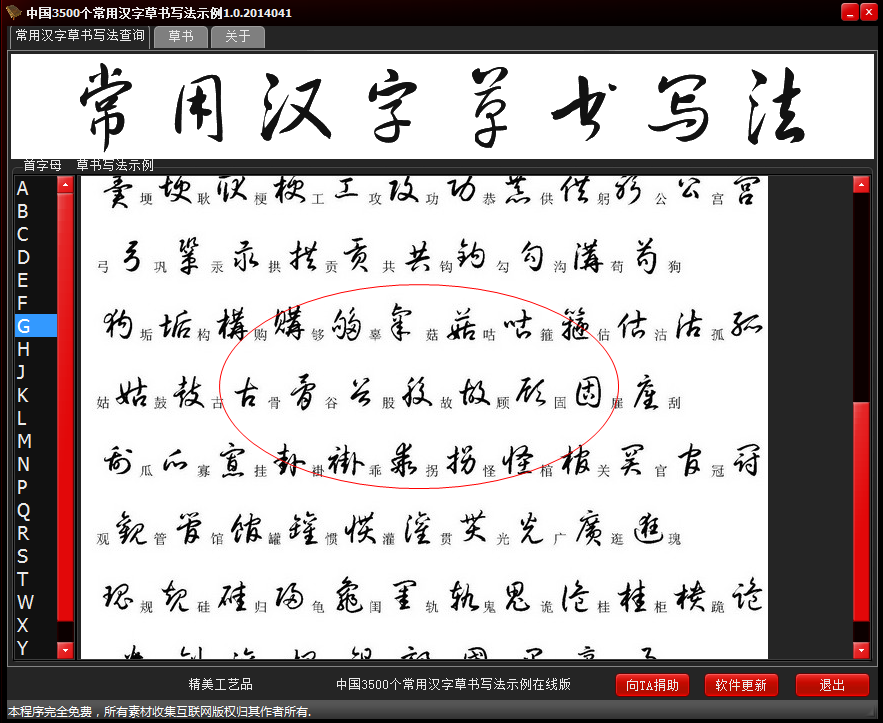 快照3.png