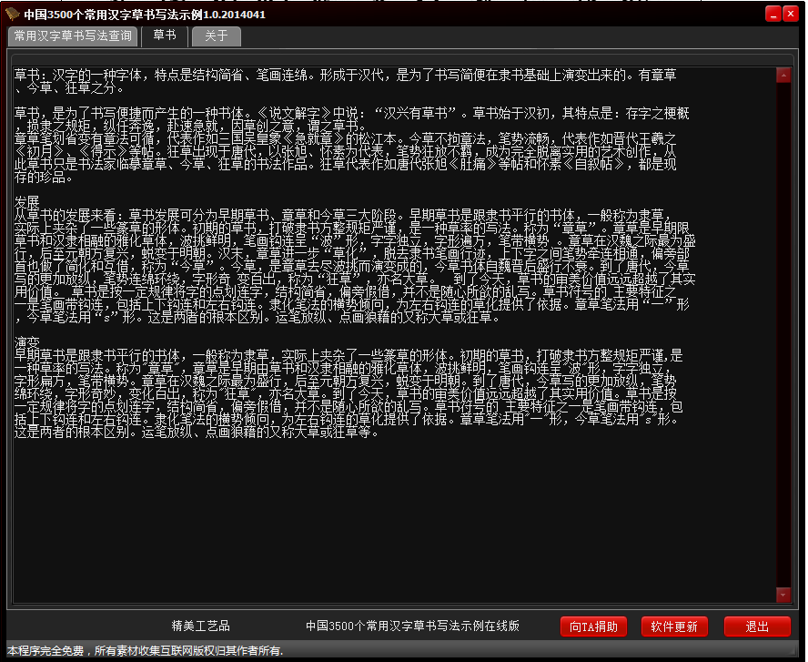 快照4.png