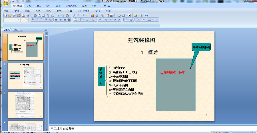 快照111.png