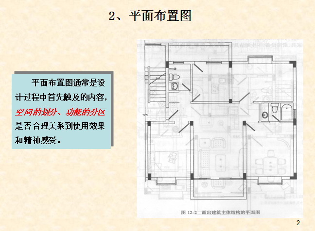 快照112.png