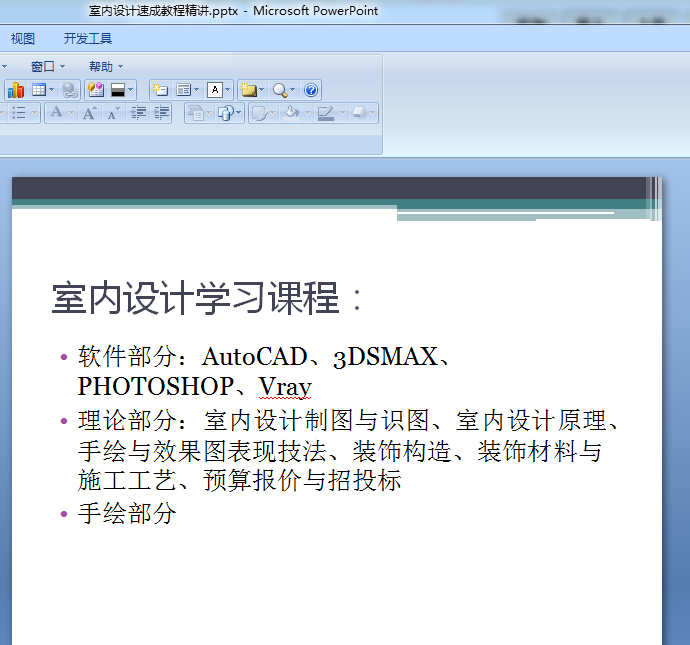 快照126.png