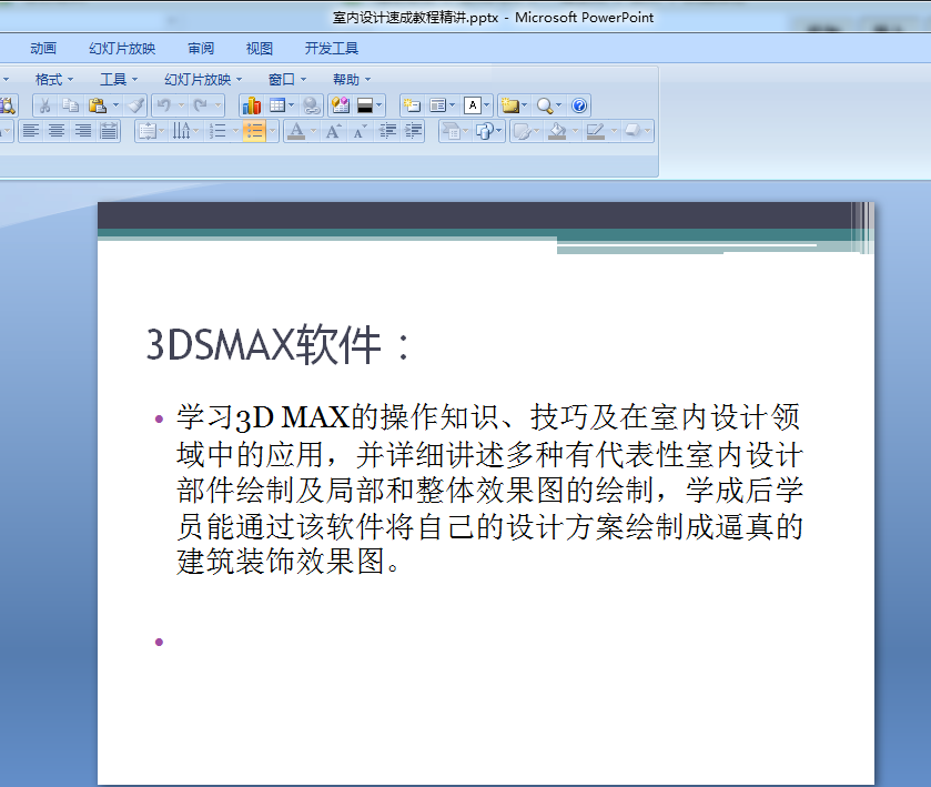 快照127.png
