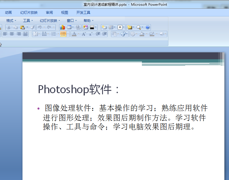 快照128.png