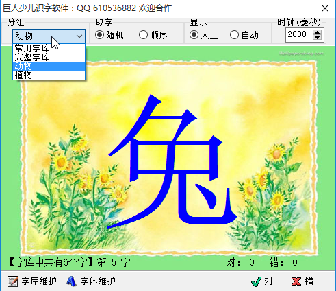 快照2.png
