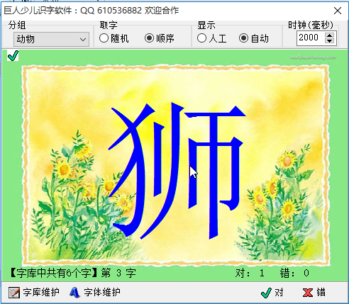 快照3.png