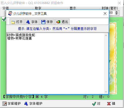 快照4.png